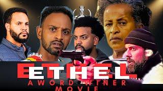 AWARD WINNING Ethiopian Movie FULL LENGTH!ኢት-ኤል| DEPORTED Drug Dealer Become the NEXT EthiopianKING?