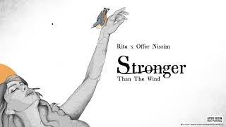 חזקה מהרוח - ריטה ועופר ניסים | Rita & Offer Nissim - Stronger Than The Wind