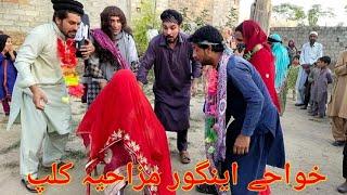 Khowahe Engor Episod  31 Making Sceans || 2022 By Rajjar Vines