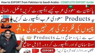 Top Pakistani Products Exported to Saudi Arabia | Sasta Saman, Zyada Munafa! | Complete Export Guide