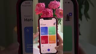 Приложение Thera - твой личный дневник с Искусственным Интеллектом