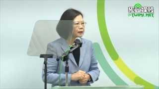 蔡英文：總統親自領導 讓司法回歸「屬於人民的司法」