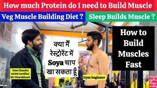 How much Protein do I need to Build Muscle? Veg Muscle Building Diet | Sleep Builds Muscle?