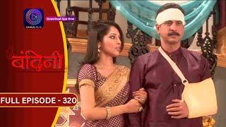 Bandini | Full Episode - 320 | बंदिनी | Dangal2