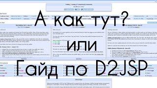 Как торговать на D2JSP. Полный гайд. Diablo 2 Ressurected