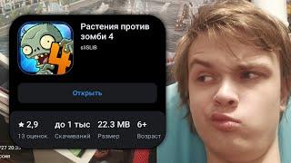 Я выложил ПЛОХУЮ игру в RuStore и стал популярным 