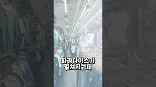  여름옷이 5,900원부터?!