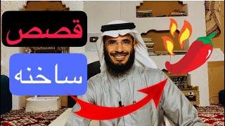 | 183 | سائح يتمشى في الجبل وشاف رجل عجيب جالس جنب الفندق | قصص رهيبه