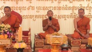 គុណគ្រូកាត់ថ្លៃពុំបាន | Buddhist education Ven Phun Pheakdey