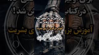 موکلدار کردن انگشتر و گردنبند #doa #tarot #shorts #طلسم #سرکتاب #علوم_غریبه #دعانویس #دعا #جادو