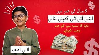 Anas Asif: The Youngest IT Expert | Easy Tips for Online Income