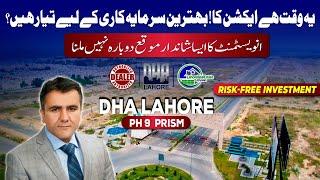 DHA Lahore Phase 9 Prism: Best Risk-Free Investment Opportunity – Act Now!