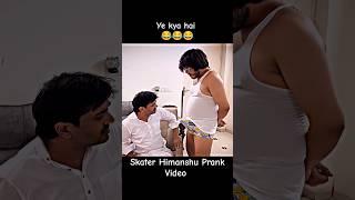 Ye kya dikha Raha hai  Skater himanshu Prank Video #shorts himanshu Prank Video #prank #funny