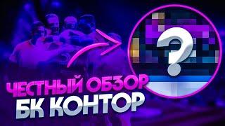 Где ставить на спорт без паспорта? Лучший букмекер с быстрыми выплатами!