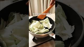 高麗菜豚汁| 日本男子的家庭料理 TASTY NOTE