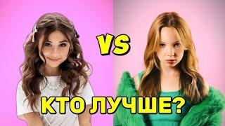 Кто лучше поет Милана Хаметова vs Бэтси Girl? Песня Милана Хаметова Умка и песня Бэтси Сигма Бой