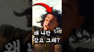 TVA가 스티브 로저스를 체포하지 않은 이유