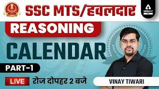 SSC MTS & HAVALDAR 2022 | SSC MTS Reasoning Classes by Vinay Tiwari | Calendar