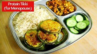 Protein Rich Tikki, Menopause లో వున్నవాళ్ళకి, Periods Regular గా రానివాళ్ళకి ఇది. Soya Chunks Tikki