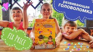 Развивающая головоломка из магазина Фикс Прайс. Игровой набор Play the game из Fix Price