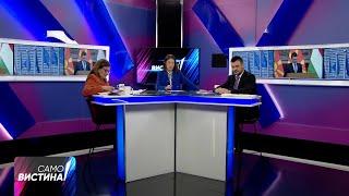 „Само Вистина” со Јованка Тренчевска и Пеце Милевски - 03.03.2025 - дел 2