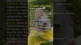 #психология #личность #саморазвитие