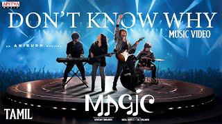 Don’t Know Why (Tamil) Music Video | Magic | Anirudh Ravichander | Vignesh Shivan | Gowtam Tinnanuri