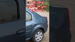 ١١ يوليو ٢٠٢٤