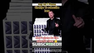 Mr Best i phone ke liye subscribe kare #mrbest #mr #subscribe