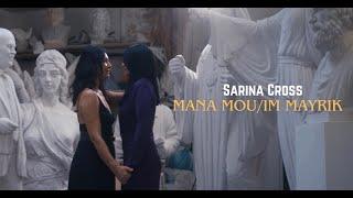 Sarina Cross - Mana mou | Im Mayrik (Official Music Video)