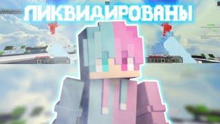 ЛИКВИДИРОВАЛ АНТРАЛИЮ|PVP ANTRALIA