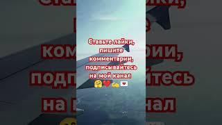 Подписывайтесь на канал "Частное мнение русского немца". Обзоры влогов переселенцев из ФРГ - в РФ.