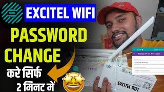 How To Change Excitel Wifi Password | Excitel Wifi ka Password Kaise Change Kare |Excitel broadband