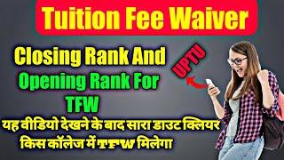 UPTU Counselling||Tuition fee waiver||TFW||low rank college (TFW)||AKTU TFW