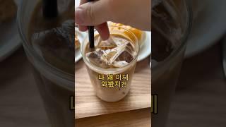 김포에서 찾은 소확행 카페 bake29s 방문기 | 카페 브이로그 #김포카페 #감성카페 #카페브이로그 #카페추천  #bake29s #김포맛집 #카페기록 #카페일상  #데이트코스
