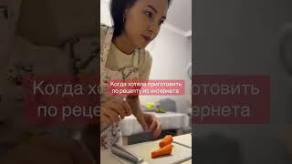 Каждый раз смеюсь #веселье #весело #смех #duet #приколы #веселые #дуэт #настроение #memes #юмор