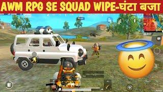 AWM RPG SQUAD WIPE JADUGAR PUBG LITE Comedy|pubg lite video online gameplay MOMENTS BY CARTOON FREAK