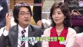 홍혜걸, 여에스더의 첫만남