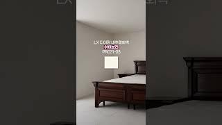 요즘 많이 사용하는 디아망 벽지 추천!!
