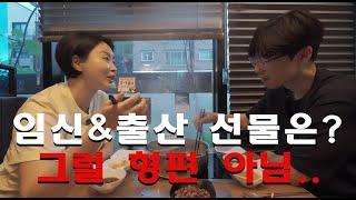 가난한 건 아닌 거 같은데 쪼들리는 40대 부부