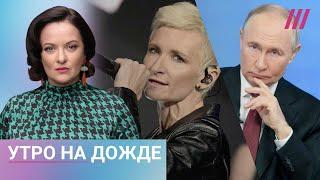 Стрелок открыл огонь с крыши в Мурманске. Трамп угрожает Путину. Концерт Арбениной отменили