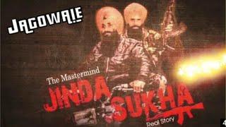 Jinda Sukha || The Mastermind || New Punjabi Movie 2020 || Full HD