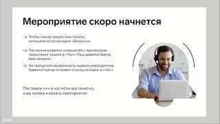 Вебинар «Как настроить работу с электронными транспортными накладными»