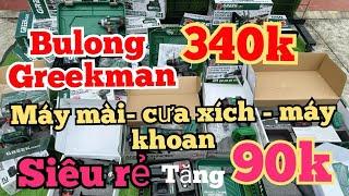 Máy Siết Bulong Greekman 330Nm Chỉ 340k, Máy Khoan, Máy Cưa Xích Giá Rẻ