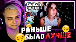 Мокривский Смотрит:" Топ Моменты с Twitch | Мафия со Стримерами | Мокривский и Gtfobae "