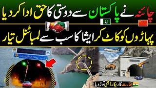 Pakistan & China Made Asia's Longest Tunnel in Gilgit Baltistan | Attabad Lake Hunza Valley