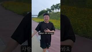 자 이제 시작이야
