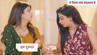 Yeh Rishta Kya Kehlata Hai Today Episode NEW PROMO | 5th November 2024 |