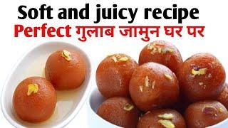 How to Make Perfect Gulab Jamun at Home | Easy & Authentic Recipe | गुलाब जामुन बनाने का तरीका