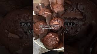  #рецепт #рецепты #еда #food #любовь